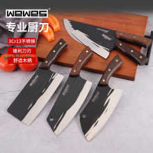 WEWES玫瑰花家用切菜刀厨房切菜切肉刀厨师刀分割剥皮剔骨