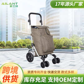 四轮万向轮铝合金折叠购物车便携爬楼车买菜车便携多口袋保温包