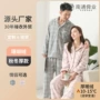 男款秋冬珊瑚绒家居服