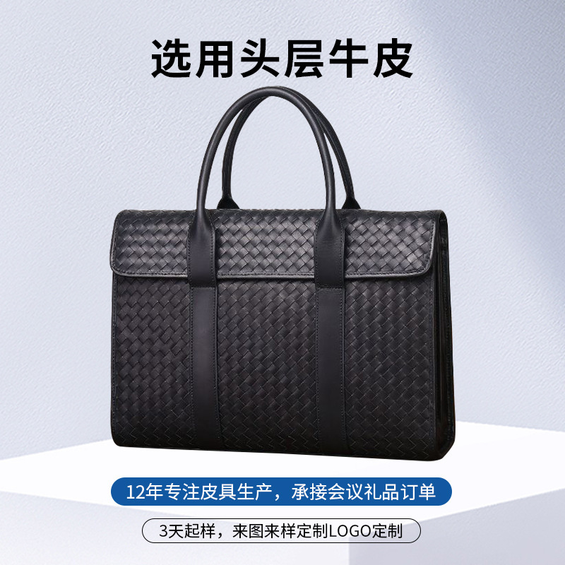 Hand-Woven Business Briefcase First-Layer Cowhide Men's Handbag Large-Capacity High-End Genuine Leather Computer Bag Hand-Woven Business Briefcase First-Layer Cowhide Men's Handbag Large-Capacity High-End Genuine Leather Computer Bag