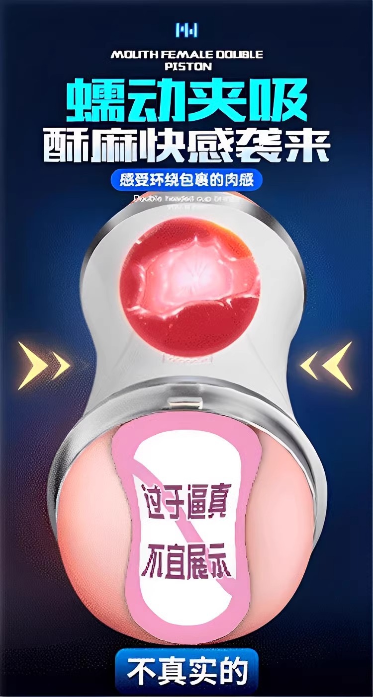 Âm Đạo Giả Đóng Tường Jiuai Phiên Bản 2 Âm Đạo Giả Đóng Tường Jiuai Phiên Bản 2