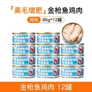 Comida enlatada para gatos, latas de comida principal, bocadillos nutritivos y deliciosos para gatos, 24 latas por caja, compra al por mayor, dropshipping, venta al por mayor, envío gratuito.