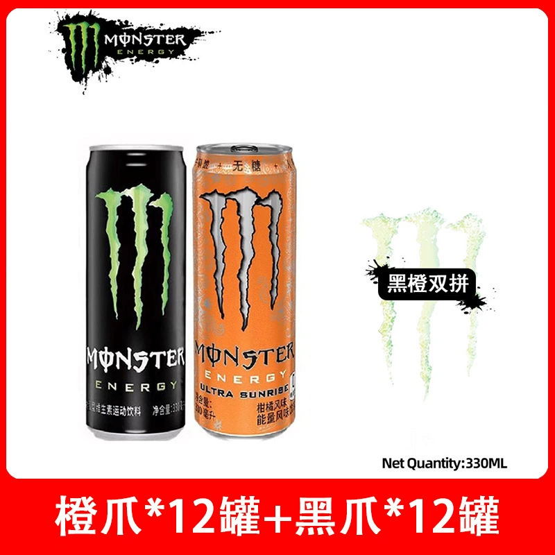Monster Claw Monster Black, White Yellow, Blue Claw Strangle Fruit Energy Vitamin Vegetarian Flavor Drink 24 банок