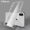 Чехол iPhone X/XS (противоударный)