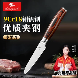 刀具套装;不锈钢厨用刀;家用菜刀