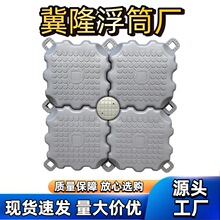游艇摩托艇泊位浮筒水上平台浮桥钓鱼浮台码头水面浮力桶塑料浮桶