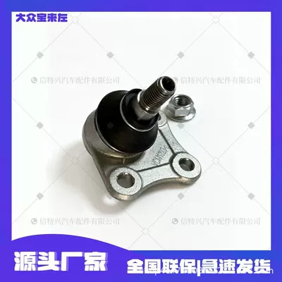Asqı sistemi / Xodovoy hissələr Ball Joint L/R 1Jd407365