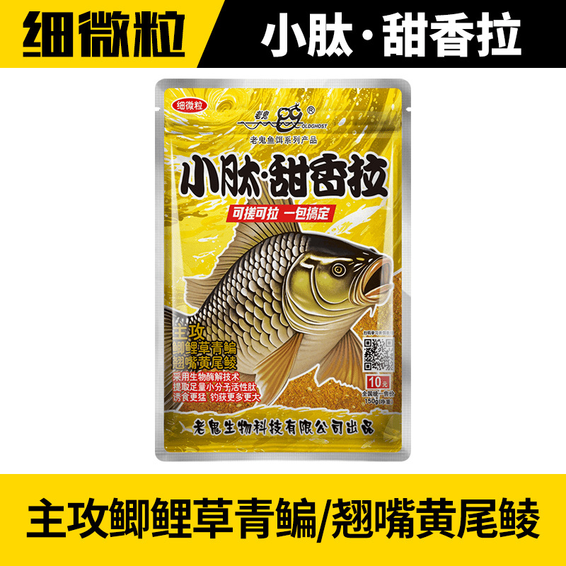 El viejo péptido · tianxiangla 150g