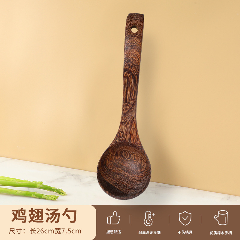 Espátula de madera de ala de pollo, cuchara de sopa, pala de arroz, mango de madera al por mayor, cocina antideslizante y antiescaldado, sartén antiadherente, utensilios de cocina de madera maciza, tallado