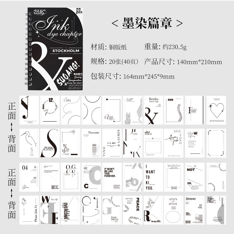 Libro de impresión de doble cara Wensi, bobina de tecnología de impresión de doble cara, portada de PP, libro de cuentas de mano de papel de bronce creativo independiente DIY