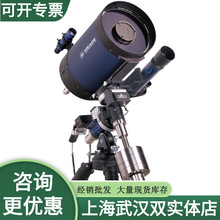 meade׵hR߱GPSԄӌLX850ACF14Ӣո