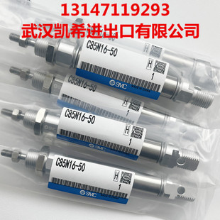 SMC���C85N16-50 C85N12-25 CD85N10-25-B CD85N16-25-B��ǰԃ�r