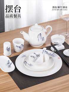 ����ʽ�;��մɔ[̨�Lɽˮ���ļ����ײ͹ǵ����뜫�ײ豭