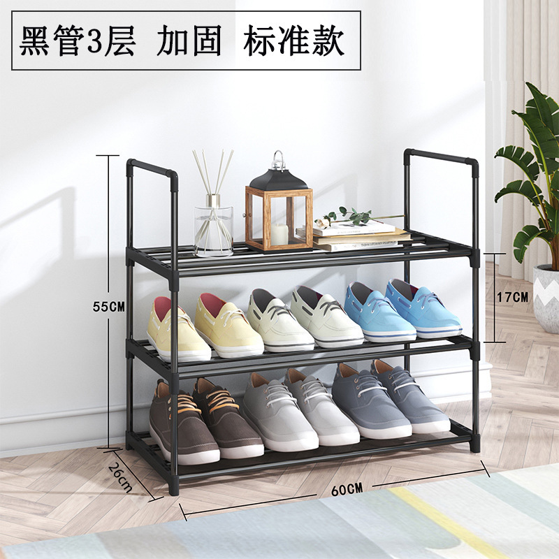 金属组合鞋架子简易家用鞋柜防尘收纳鞋架多层组装门口鞋架加粗款|undefined