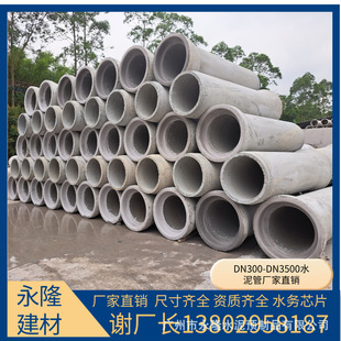 300�ȏ�䓽��������ˮ��ˮ��ܺ����l�A��ˮ���������a�S��