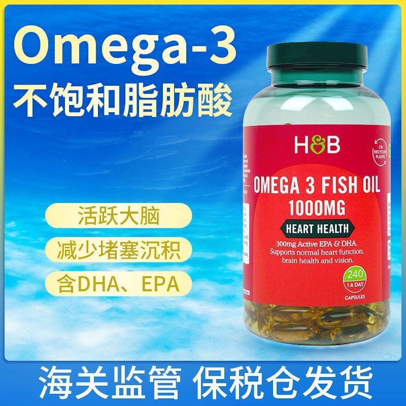 & Barrett 濃縮魚油 1000mg 240 カプセル|undefined