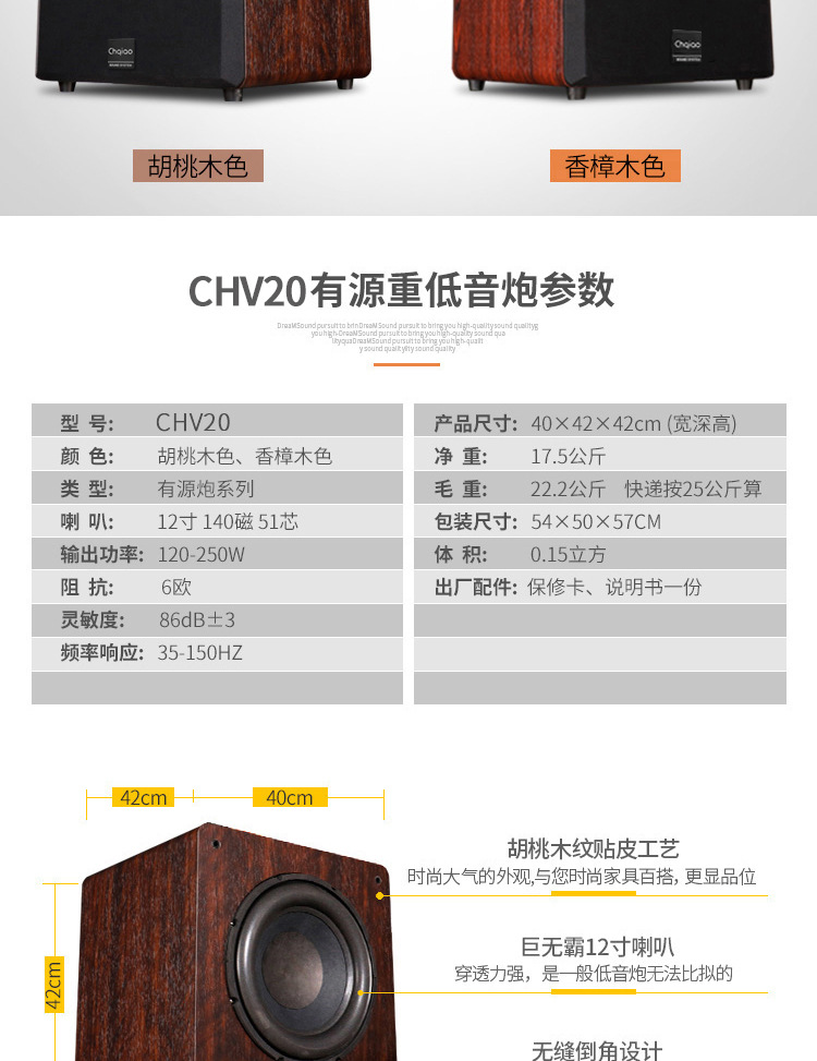 CHV8-V20详情_14.jpg