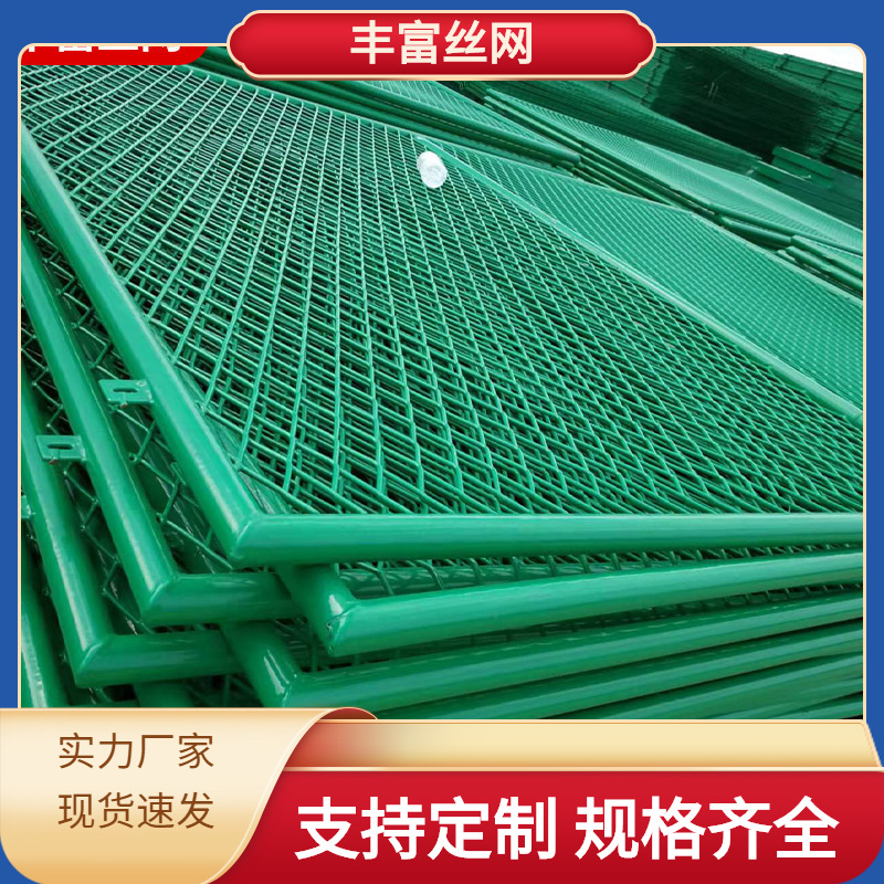 高速公路护栏网室外果园养殖围网车间仓库隔离防护网
