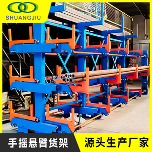 Hand-cranked cantilever shelf manufacturers telescopic cantilever steel aluminum tube shelf hand-cranked electric heavy-duty pipe storage rack