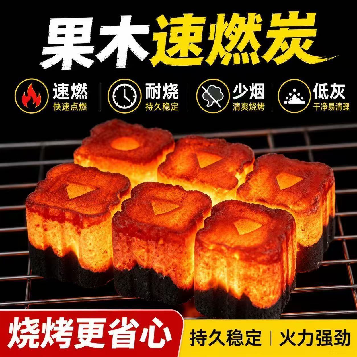 12 large pieces per box [long-lasting burn-resistant, smokeless and odorless]