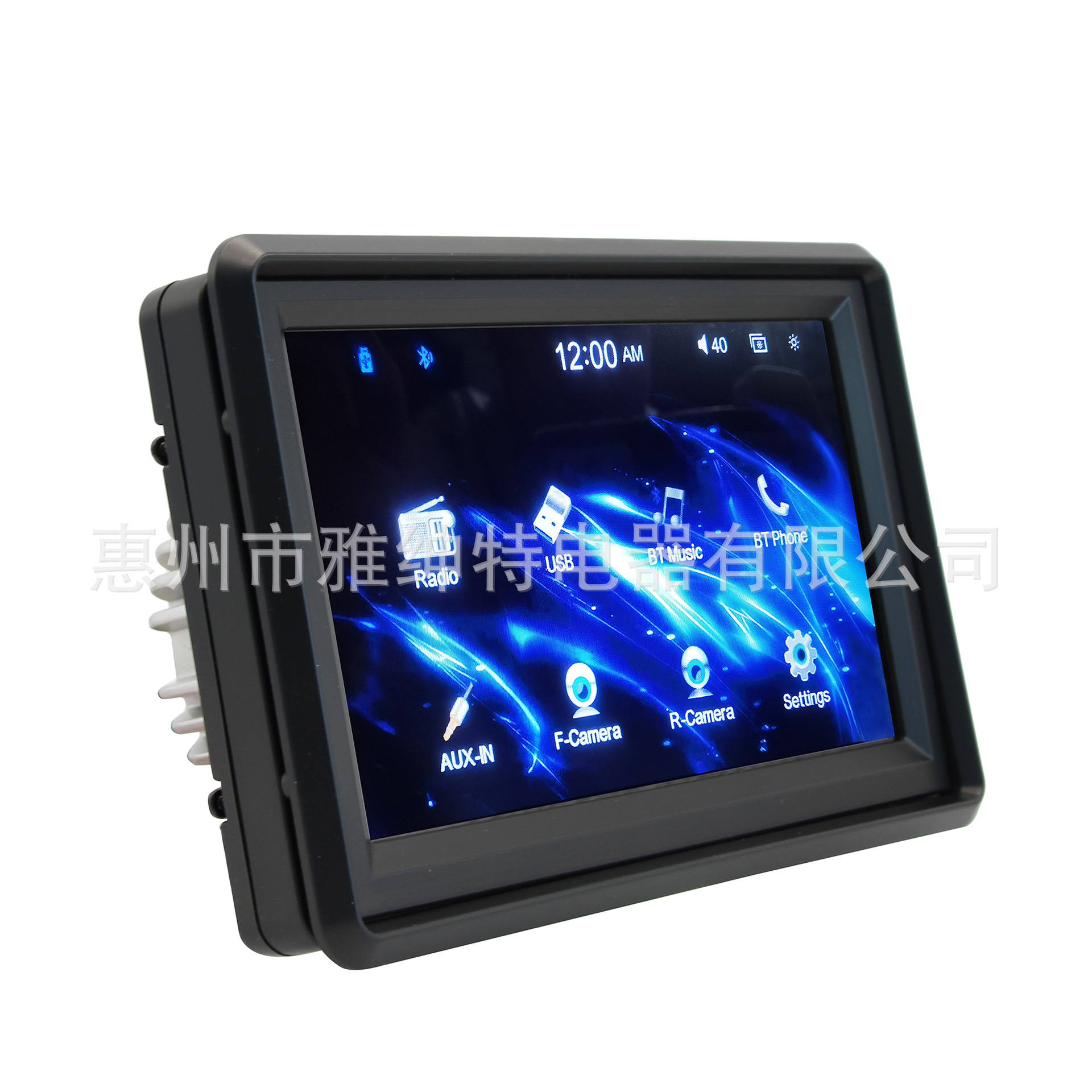 7inch Full Touch Screen Mp5 Instrument Multimedia Assembly Waterproof Player Audio Suitable for Yachts, Trams and Oil Cars