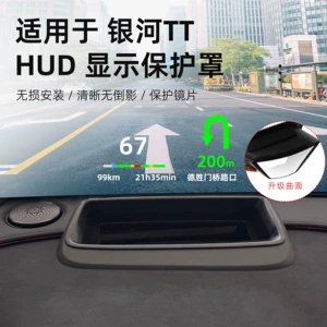 Suitable for Geely Galaxy TT HUD Head-Up Display Protective Cover, Center Console Dashboard Dust Cover, Car Interior Accessories