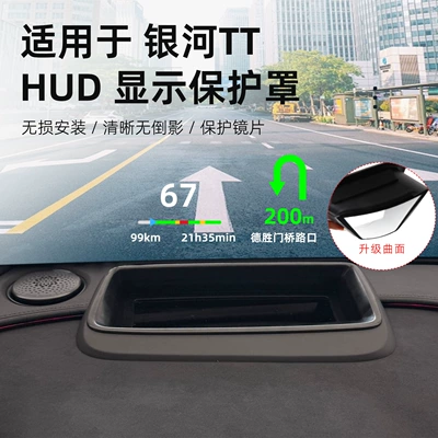 Suitable for Geely Galaxy TT Other Automotive Interior Supplies