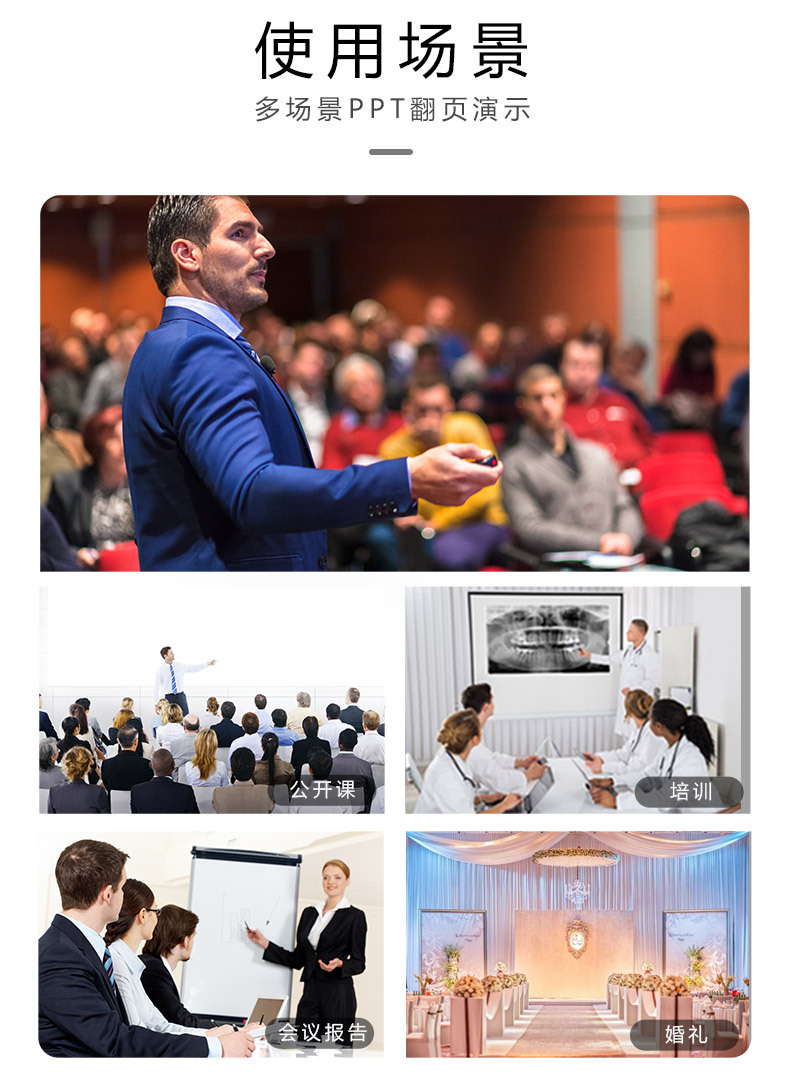 诺为N75C激光ppt翻页笔绿光LED液晶屏遥控器