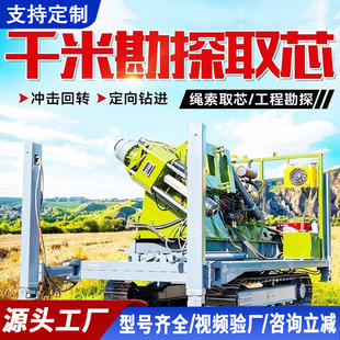 �a��XY�Ď�ʽȫҺ��荙Cɽ�^̽�V�O����̖�Rȫȡ�ӿ�̽荙C�S��