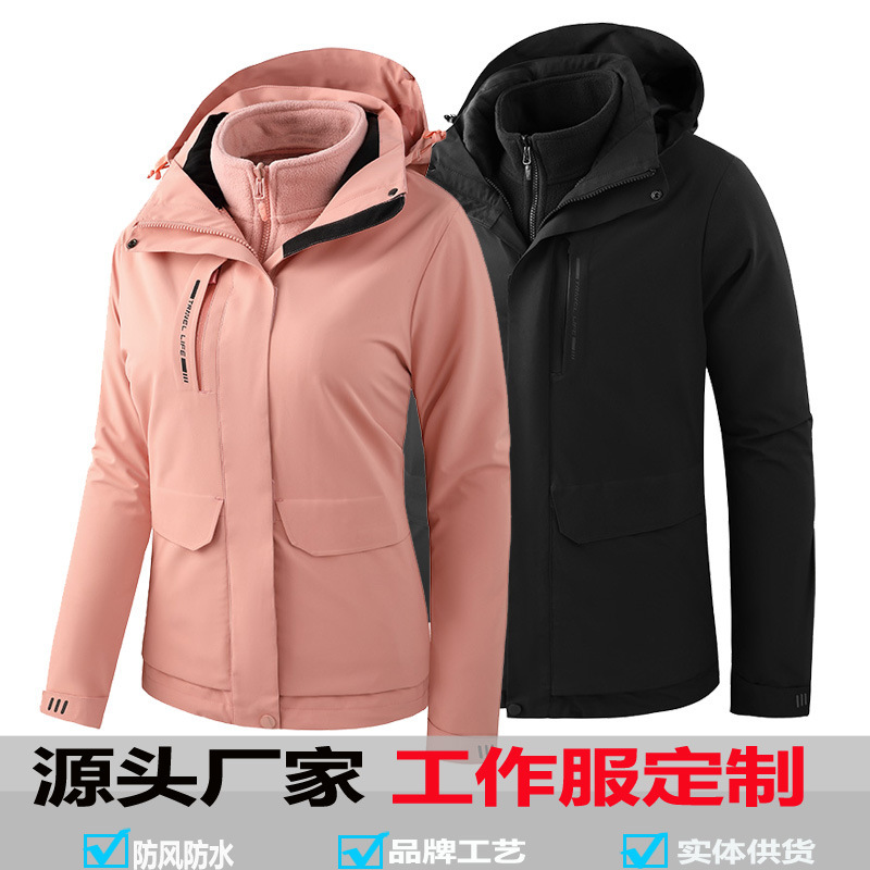 The Brand's Same Style Jacket for Men and Women, Spring & Fall Three-In-One Detachable Jacket, New Mountaineering Clothing for Xizang Couples The Brand's Same Style Jacket for Men and Women, Spring & Fall Three-In-One Detachable Jacket, New Mountaineering Clothing for Xizang Couples