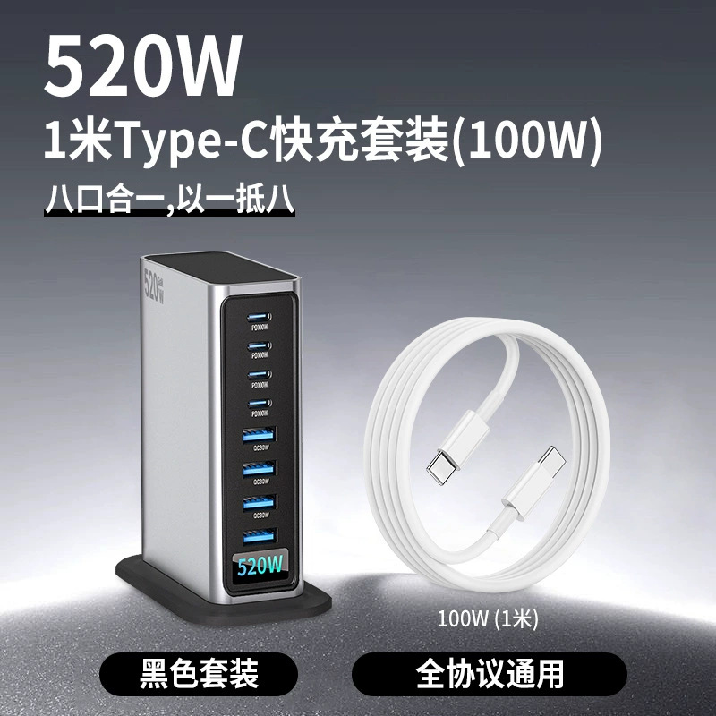 실버 패키지 1【+ 1.1m W 데이터 케이블 x1】