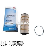 重汽HOWO潍柴发动机系列柴油粗滤滤芯 1003083747