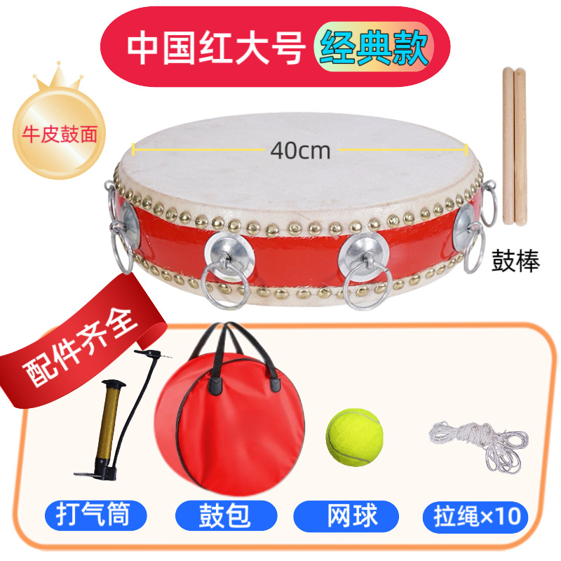 12inch red drum 10 rings + drawstring + tennis ball + pump + drum bag
