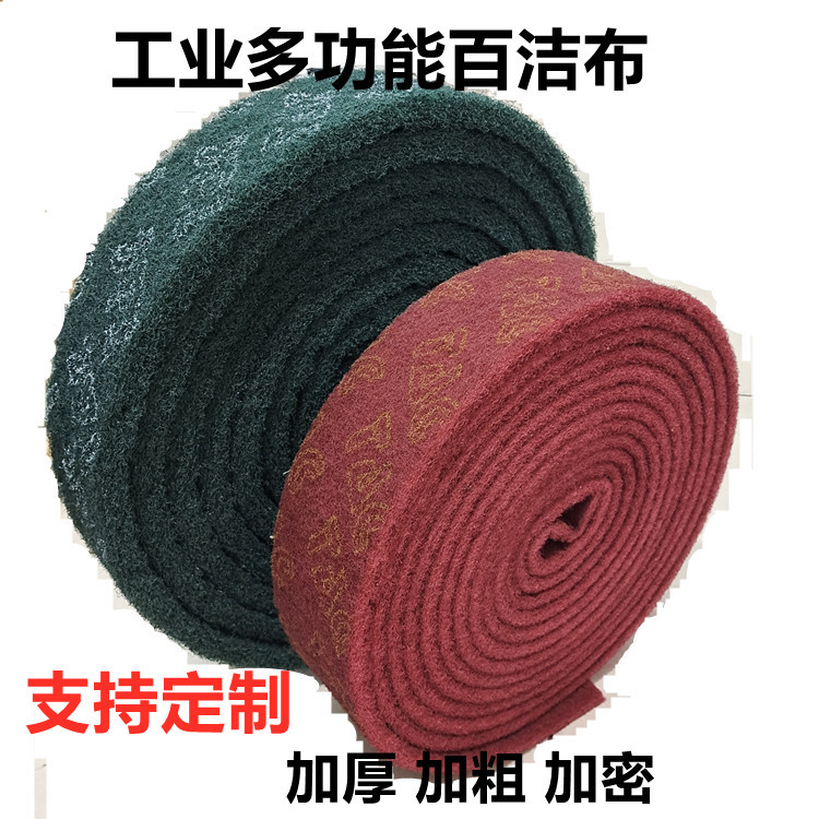 铁锈色工业百洁布 抛光打磨百洁布 木工家居洗碗布研磨布磨砂