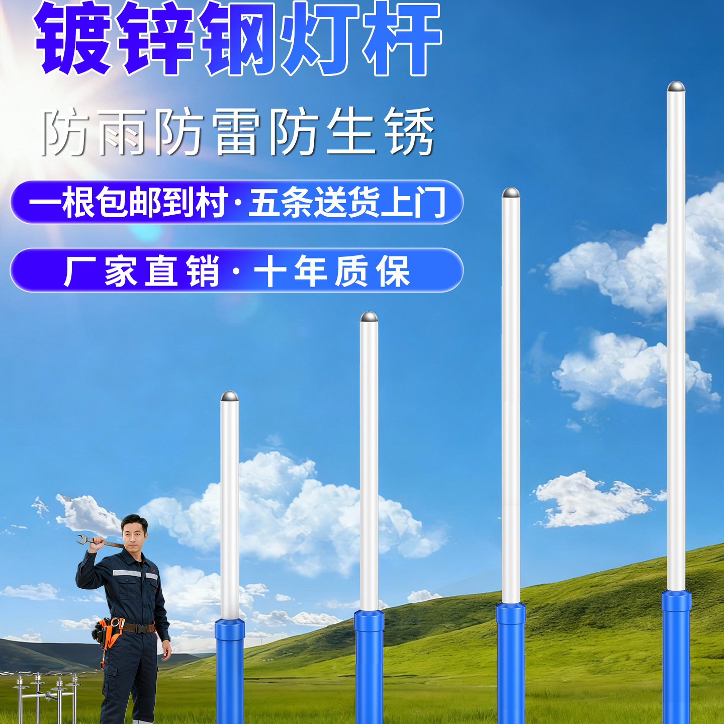 6-meter outdoor rust-proof galvanized straight solar street light pole, custom-made split monitoring pole, project-grade bracket.