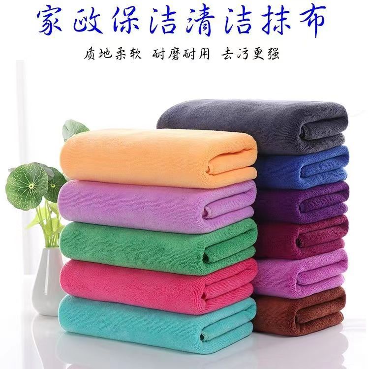 Housekeeping Cleaning Special Towel Cleaning Rag Absorbs Water and Does Not Shed Lint Thickeneded Scouring Pad Square Towel Dish Towel Car Wipe Towel