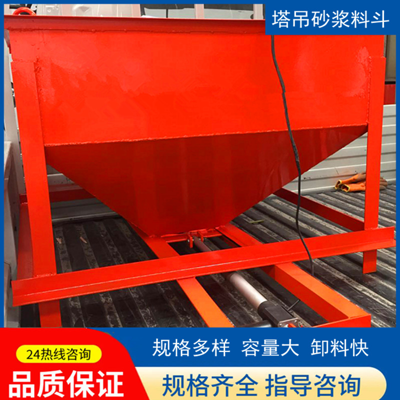 混凝土料斗快速卸料工地灰斗 叉车料斗电动吊斗