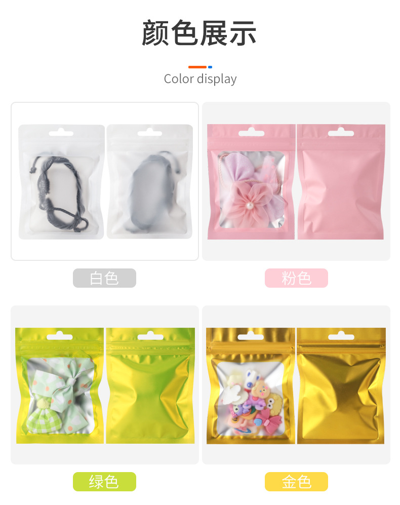 哑铝骨袋-印框_07