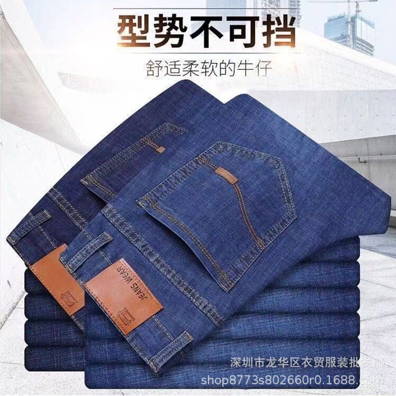 Foreign Trade Jeans Summer Loose Large Size Business Casual Pants Youth All-match Straight Pants Men's Clothing Trade Trousers