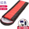 1.6kg is suitable for 15 degrees/red