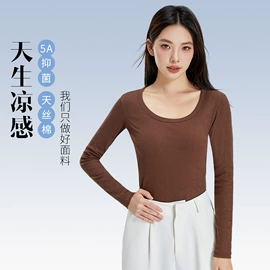 保暖套装;保暖上衣;女士家居服