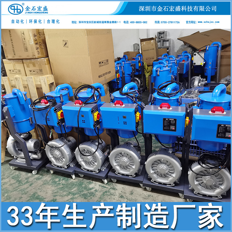 厂家直供自动吸料机真空上料机300/800/900G注塑机抽料机/加料机