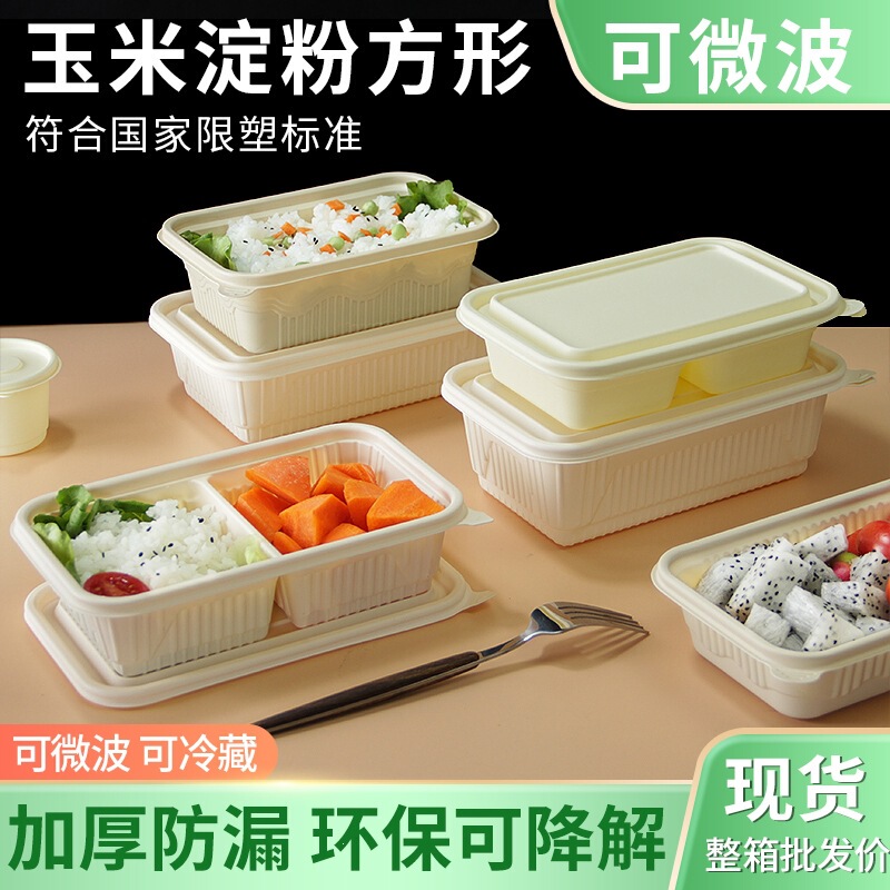 Disposable Corn Starch Lunch Box, Rectangular Take-Out Packaging Box, Biodegradable Light Food Fruit Bento Box J^