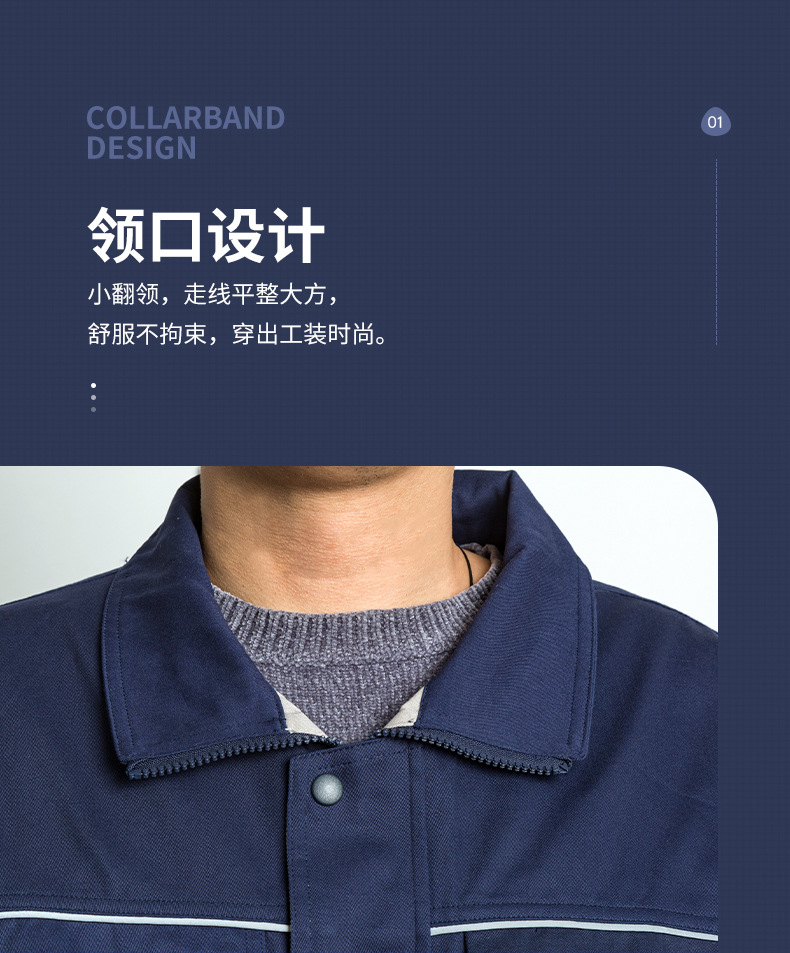 青岛家绣源服饰有限公司--定制款详情2_12