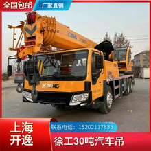 �D׌30���칤��܇���ؙC��܇���r�����30T QY30K5 QY30K5D XCMG