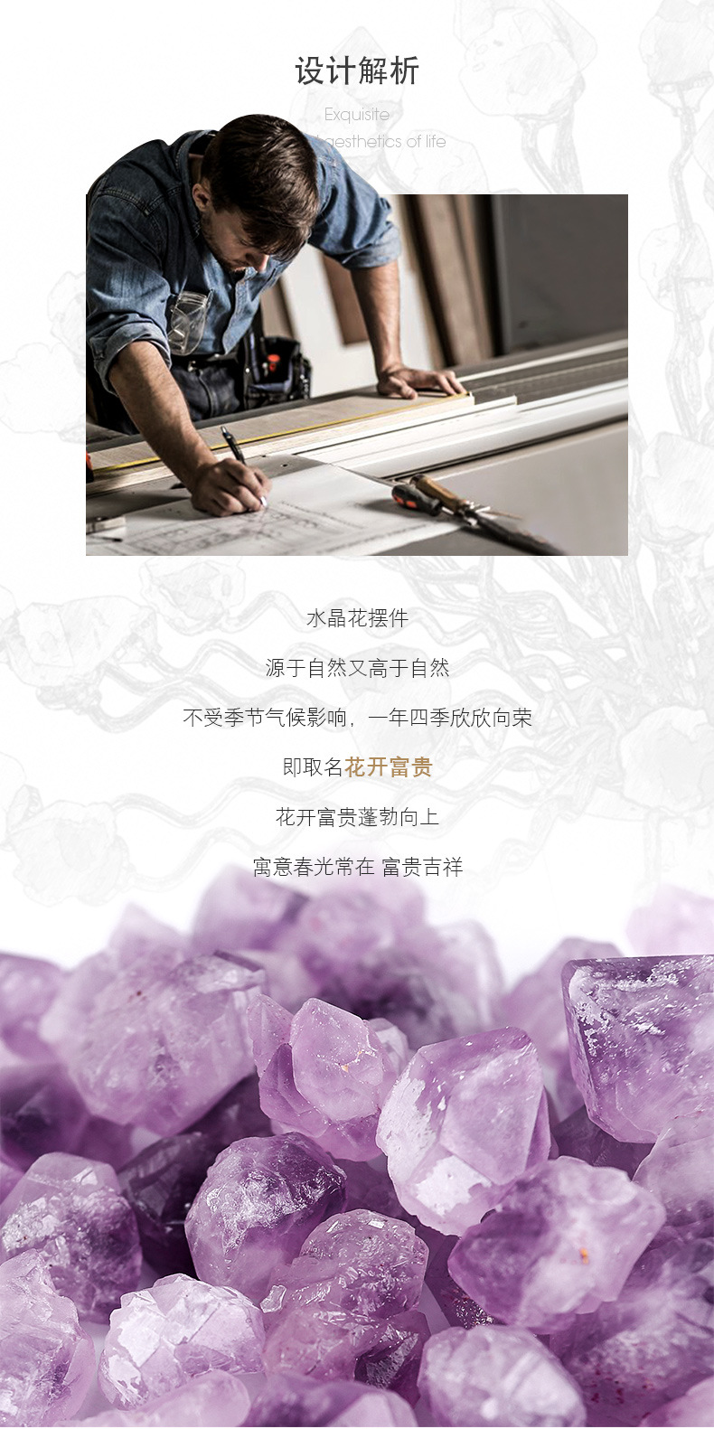 1商品特点 (5).jpg