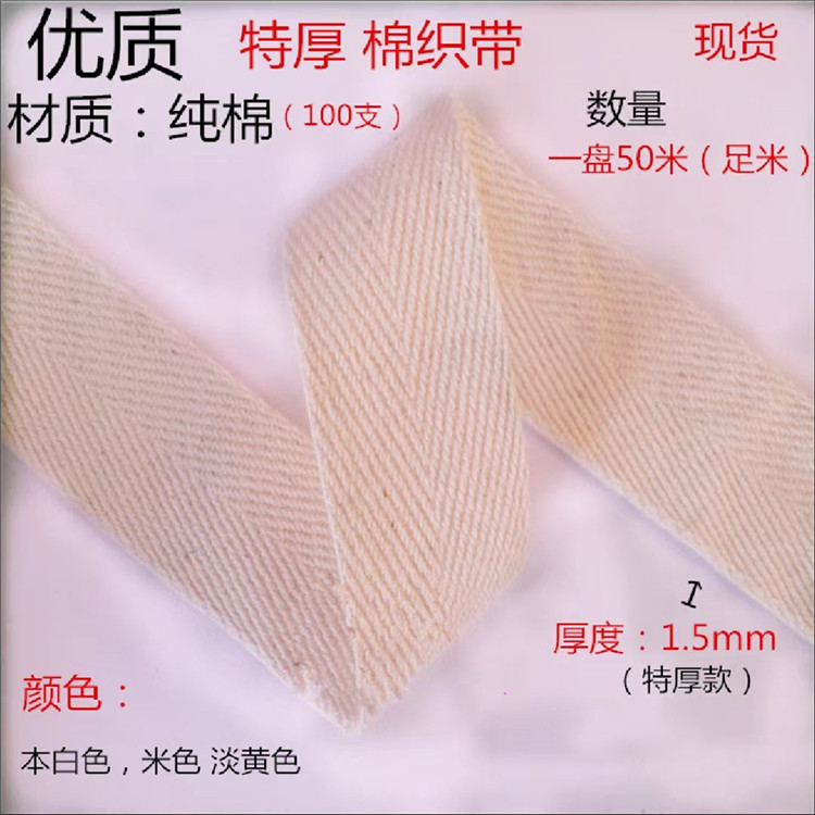 Fabricante de algodón en stock negro y blanco poliéster algodón en zigzag 2.0cm un solo en zigzag dobles accesorios de banda