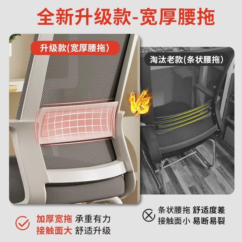 H1F2X Home Office Computer Chair Human Work Learning Office Chair Dormitory E-Sports Chair Comfortable Sedentary Chair