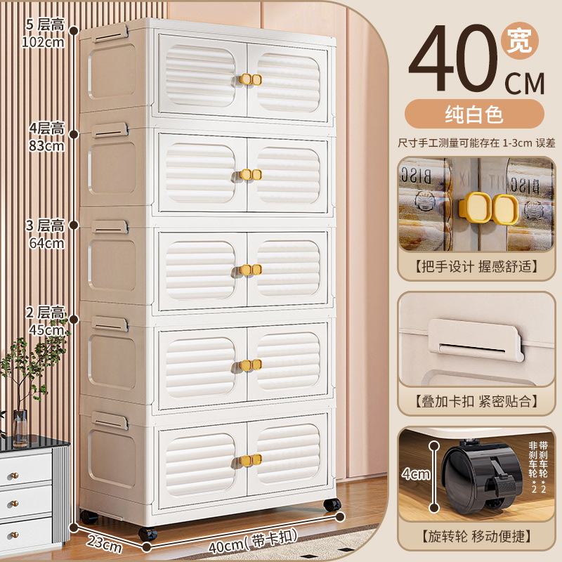 폭 40면 - 5겹 [순백색]