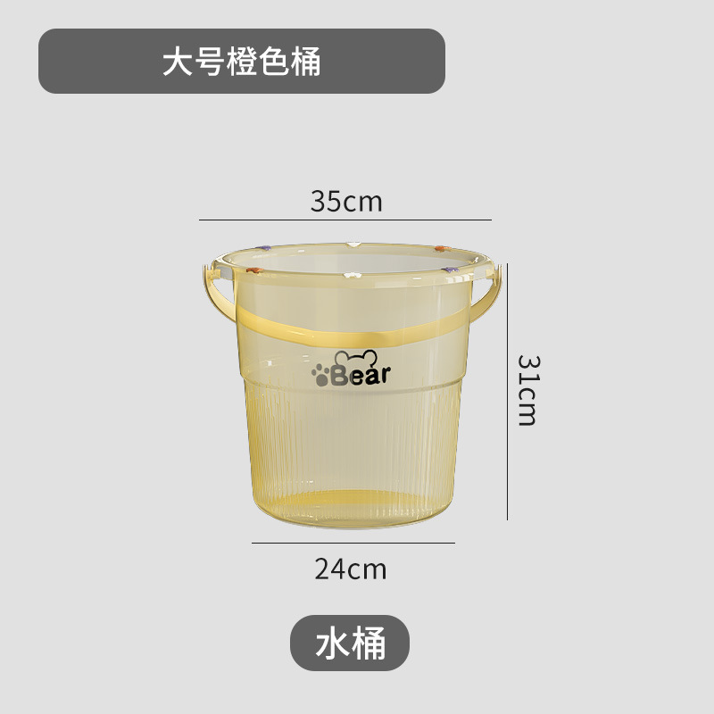加厚水桶家用学生宿舍桶盆套装手提多功能储水桶塑料洗澡桶洗衣桶|undefined